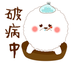 Phoebe's Life sticker #10711942