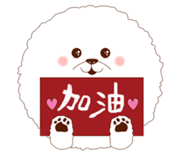 Phoebe's Life sticker #10711957