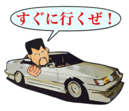 Highway racer NO6 sticker #10711965