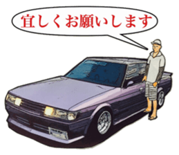 Highway racer NO6 sticker #10711979