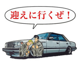 Highway racer NO6 sticker #10711984