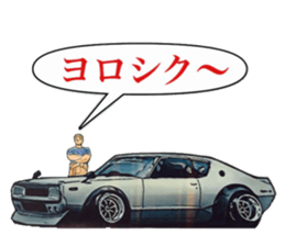 Highway racer NO6 sticker #10711988