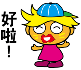 Part Time Kid sticker #10712009