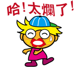 Part Time Kid sticker #10712014