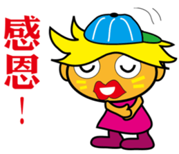 Part Time Kid sticker #10712016