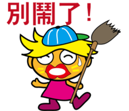 Part Time Kid sticker #10712019