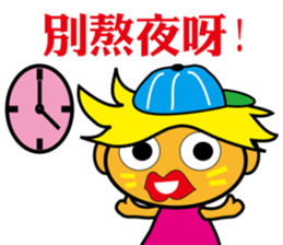 Part Time Kid sticker #10712022