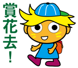 Part Time Kid sticker #10712023