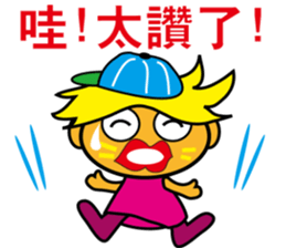 Part Time Kid sticker #10712025