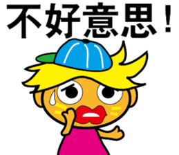 Part Time Kid sticker #10712027