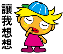 Part Time Kid sticker #10712032