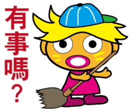 Part Time Kid sticker #10712033