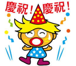 Part Time Kid sticker #10712034