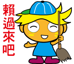 Part Time Kid sticker #10712036