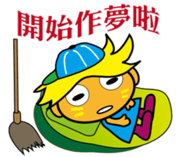 Part Time Kid sticker #10712037