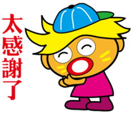 Part Time Kid sticker #10712038