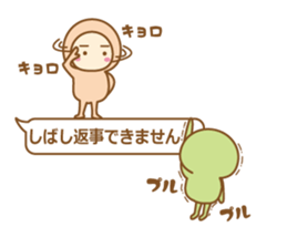 Funny tights mini sticker #10712128