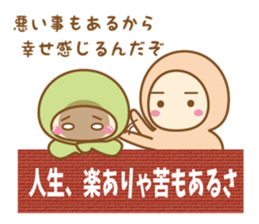 Funny tights mini sticker #10712134