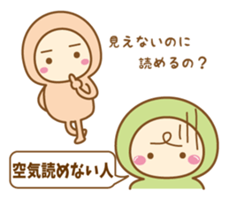 Funny tights mini sticker #10712136