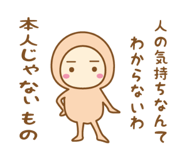 Funny tights mini sticker #10712142