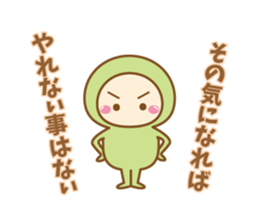 Funny tights mini sticker #10712143