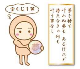 Funny tights mini sticker #10712144