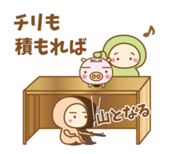 Funny tights mini sticker #10712145