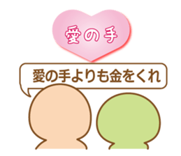 Funny tights mini sticker #10712151