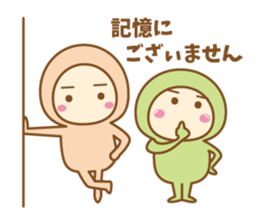 Funny tights mini sticker #10712153