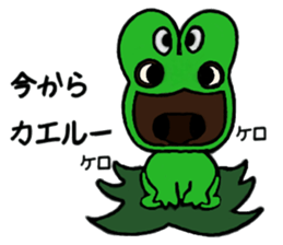 Daily  of Ayu-chan 4 sticker #10712367