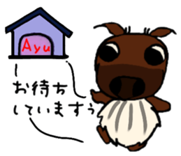 Daily  of Ayu-chan 4 sticker #10712385