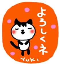 namae from sticker yuki sticker #10712400