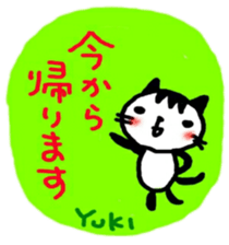 namae from sticker yuki sticker #10712401