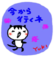 namae from sticker yuki sticker #10712402