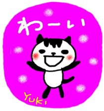 namae from sticker yuki sticker #10712403