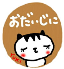 namae from sticker yuki sticker #10712405