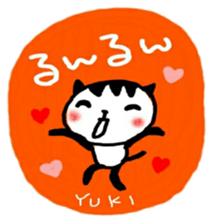 namae from sticker yuki sticker #10712406