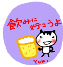 namae from sticker yuki sticker #10712407