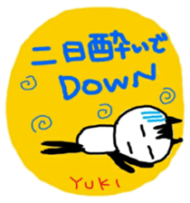 namae from sticker yuki sticker #10712408