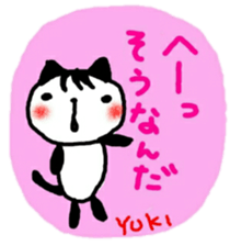 namae from sticker yuki sticker #10712410