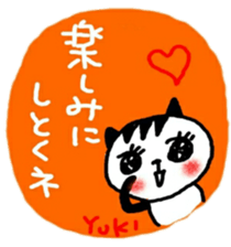 namae from sticker yuki sticker #10712411