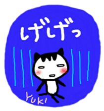 namae from sticker yuki sticker #10712412