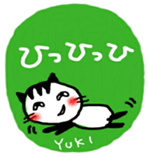 namae from sticker yuki sticker #10712415