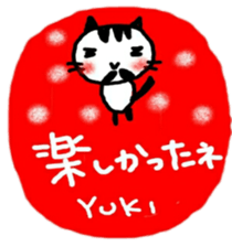 namae from sticker yuki sticker #10712416
