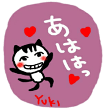 namae from sticker yuki sticker #10712417
