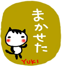 namae from sticker yuki sticker #10712418