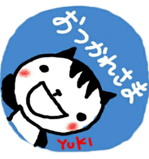namae from sticker yuki sticker #10712421