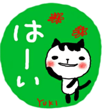 namae from sticker yuki sticker #10712422