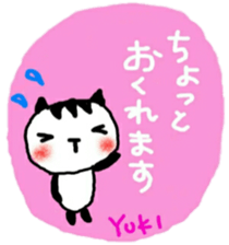 namae from sticker yuki sticker #10712423