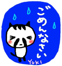 namae from sticker yuki sticker #10712424